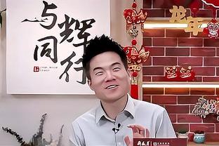 蒋光太：球队目标尽可能在亚洲杯走得更远，球员参赛都是想夺冠